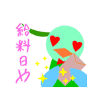 お仕事スキスキ好きやねん（個別スタンプ：35）