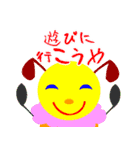 お仕事スキスキ好きやねん（個別スタンプ：36）