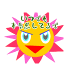 お仕事スキスキ好きやねん（個別スタンプ：37）