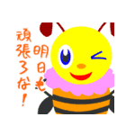 お仕事スキスキ好きやねん（個別スタンプ：39）