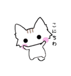 ちびねこの可愛いスタンプ（個別スタンプ：2）