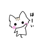 ちびねこの可愛いスタンプ（個別スタンプ：4）