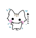 ちびねこの可愛いスタンプ（個別スタンプ：7）