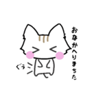 ちびねこの可愛いスタンプ（個別スタンプ：9）
