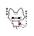 ちびねこの可愛いスタンプ（個別スタンプ：17）