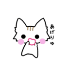 ちびねこの可愛いスタンプ（個別スタンプ：20）