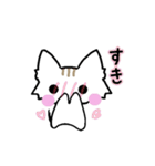 ちびねこの可愛いスタンプ（個別スタンプ：21）