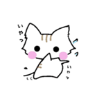ちびねこの可愛いスタンプ（個別スタンプ：30）