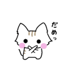 ちびねこの可愛いスタンプ（個別スタンプ：32）