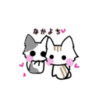 ちびねこの可愛いスタンプ（個別スタンプ：37）