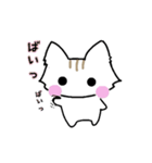 ちびねこの可愛いスタンプ（個別スタンプ：40）
