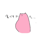 無機質な微笑み（個別スタンプ：14）