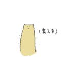 無機質な微笑み（個別スタンプ：36）