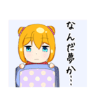 はしゃぎめ！チャイナっ娘（個別スタンプ：31）