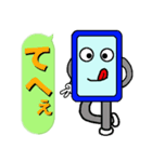 スマポくん 吹き出し ver.3（個別スタンプ：15）