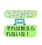 スマポくん 吹き出し ver.3（個別スタンプ：23）