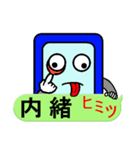 スマポくん 吹き出し ver.3（個別スタンプ：26）