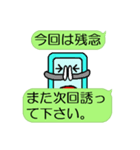 スマポくん 吹き出し ver.3（個別スタンプ：31）