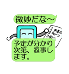 スマポくん 吹き出し ver.3（個別スタンプ：32）