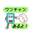 スマポくん 吹き出し ver.3（個別スタンプ：37）