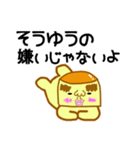 うざいプリンくん（個別スタンプ：13）