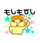 うざいプリンくん（個別スタンプ：34）