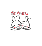 ダラうさらいふ（個別スタンプ：9）