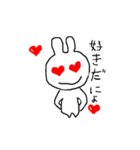 ダラうさらいふ（個別スタンプ：33）