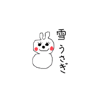 ダラうさらいふ（個別スタンプ：37）