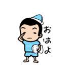 げん君の日常（個別スタンプ：1）