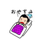 げん君の日常（個別スタンプ：2）