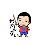 げん君の日常（個別スタンプ：5）