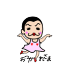 げん君の日常（個別スタンプ：14）