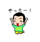 げん君の日常（個別スタンプ：17）