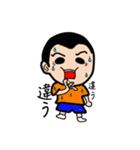 げん君の日常（個別スタンプ：22）