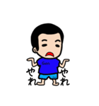 げん君の日常（個別スタンプ：26）