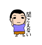 げん君の日常（個別スタンプ：32）