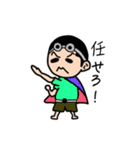 げん君の日常（個別スタンプ：34）