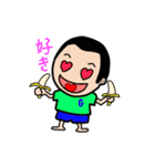 げん君の日常（個別スタンプ：36）