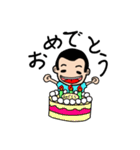 げん君の日常（個別スタンプ：40）