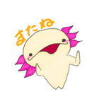 うーぱの幸せスタンプ（個別スタンプ：17）