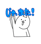 うさねこ君の日常（個別スタンプ：3）