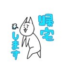 うさねこ君の日常（個別スタンプ：4）