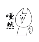 うさねこ君の日常（個別スタンプ：5）
