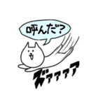 うさねこ君の日常（個別スタンプ：7）