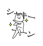 うさねこ君の日常（個別スタンプ：8）