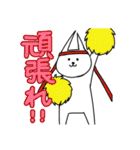 うさねこ君の日常（個別スタンプ：12）