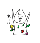 うさねこ君の日常（個別スタンプ：13）