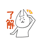 うさねこ君の日常（個別スタンプ：19）