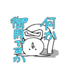 うさねこ君の日常（個別スタンプ：20）